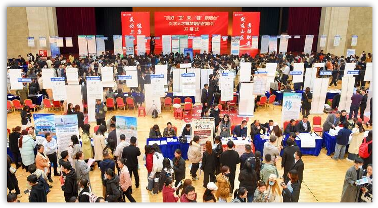湖北省医药卫生行业人才招聘会举行 2000余人达成就业意向