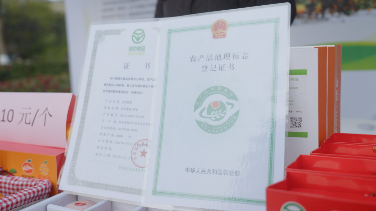 湖北启动绿色食品宣传月活动(图2) 湖北启动绿色食品宣传月活动(图2)